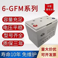 Свинцово-кислотный аккумулятор Shuangdeng 6-GFM-85 DC для ИБП, источника бесперебойного питания, сетей связи, 12В 85Ач