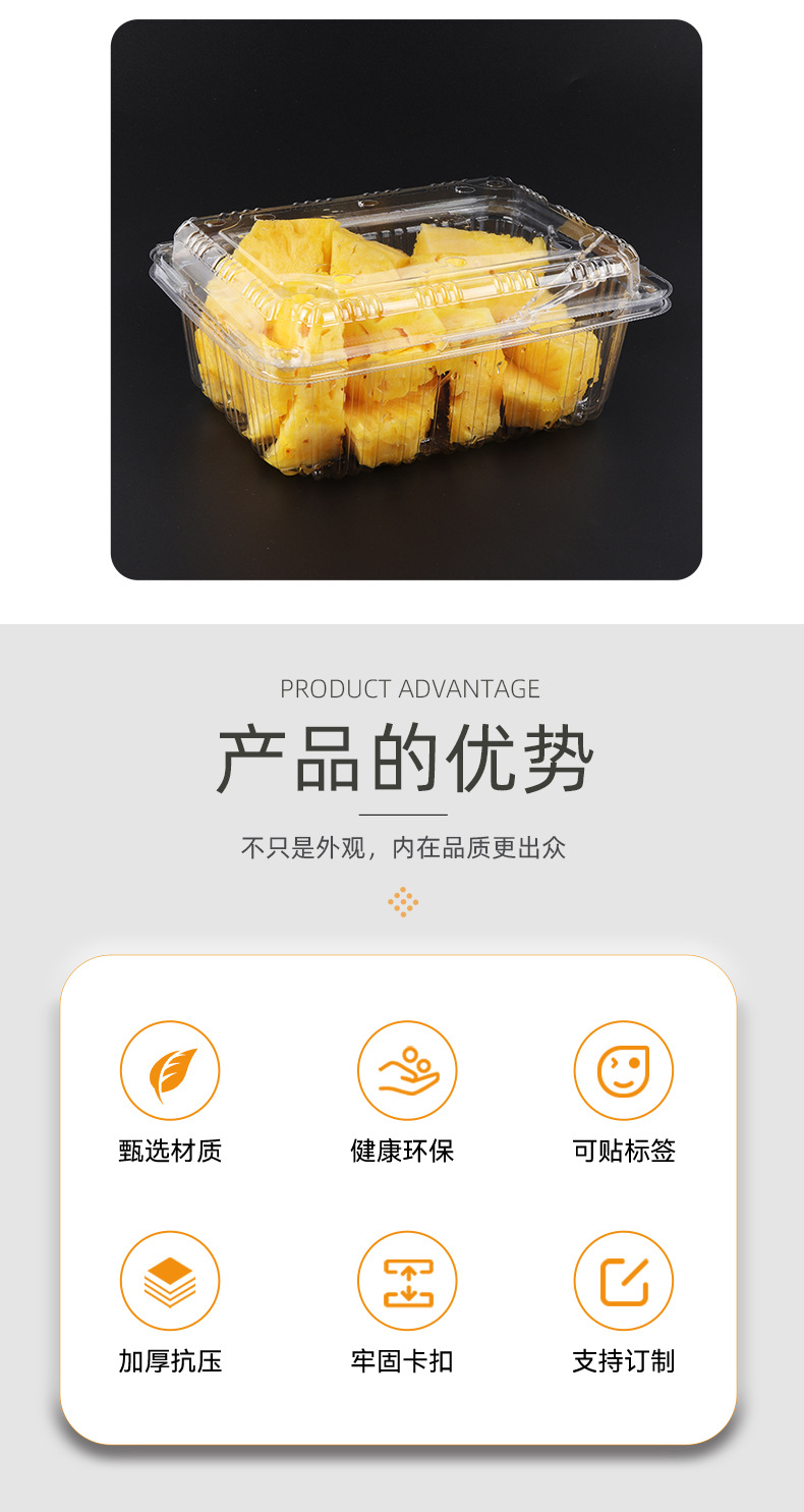 5-17-详情页-水果盒定制_05.jpg