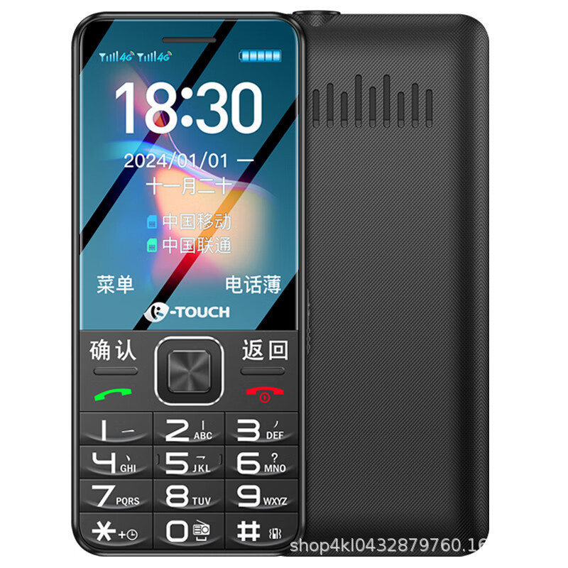K-Touch/Tianyu Instant Retail Straight-Screen Mobile Phone for Seniors, Small Screen Elderly Phone with Ultra-Long Standby Time K-Touch/Tianyu Instant Retail Straight-Screen Mobile Phone for Seniors, Small Screen Elderly Phone with Ultra-Long Standby Time