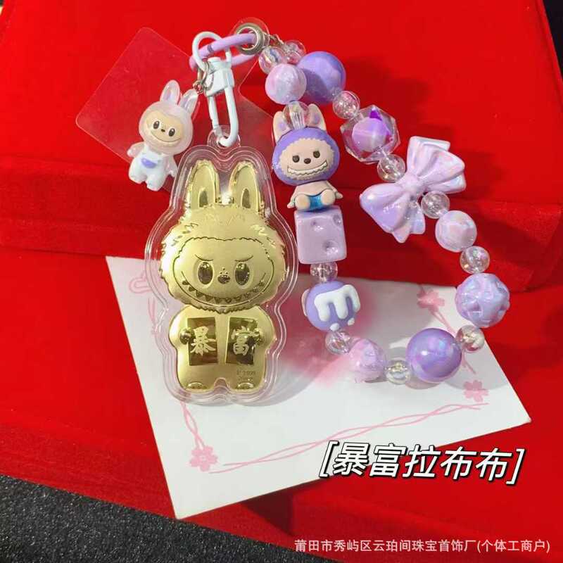 足金999拉布布labubu手机挂件卡通可爱公仔珠链含金饰包包钥匙扣|undefined