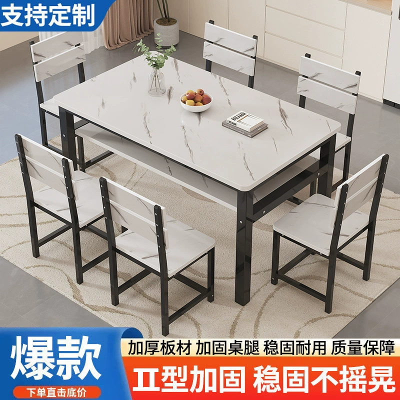 Обеденный стол и стул, двухслойный современный простой легкий роскошный стол для маленькой квартиры, дома, утолщенный прямоугольный обеденный стол