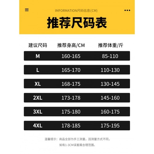 Casual Men's Loose-Fit Wide-Leg Joggers with Ankle Cuffs, Flowing Design, Trendy Korean-Style All-Match High-Street Sweatpants, Workwear Pants