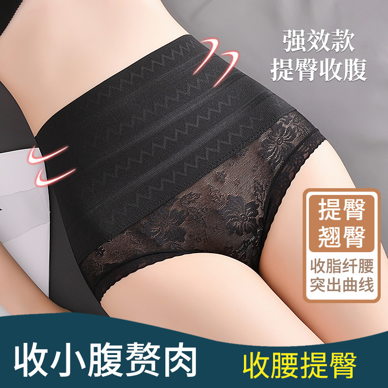 High-Waisted Tummy Control Panties Sexy Tummy Slimming Strong Tummy Shaper Crotch Tummy Control Waist Shaper Body Shaper Butt Lifter