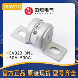 Xi'An Medium Melt Ev323-3Nl Low Voltage Dc Fuse 250V New Energy Vehicle Rapid Fuse