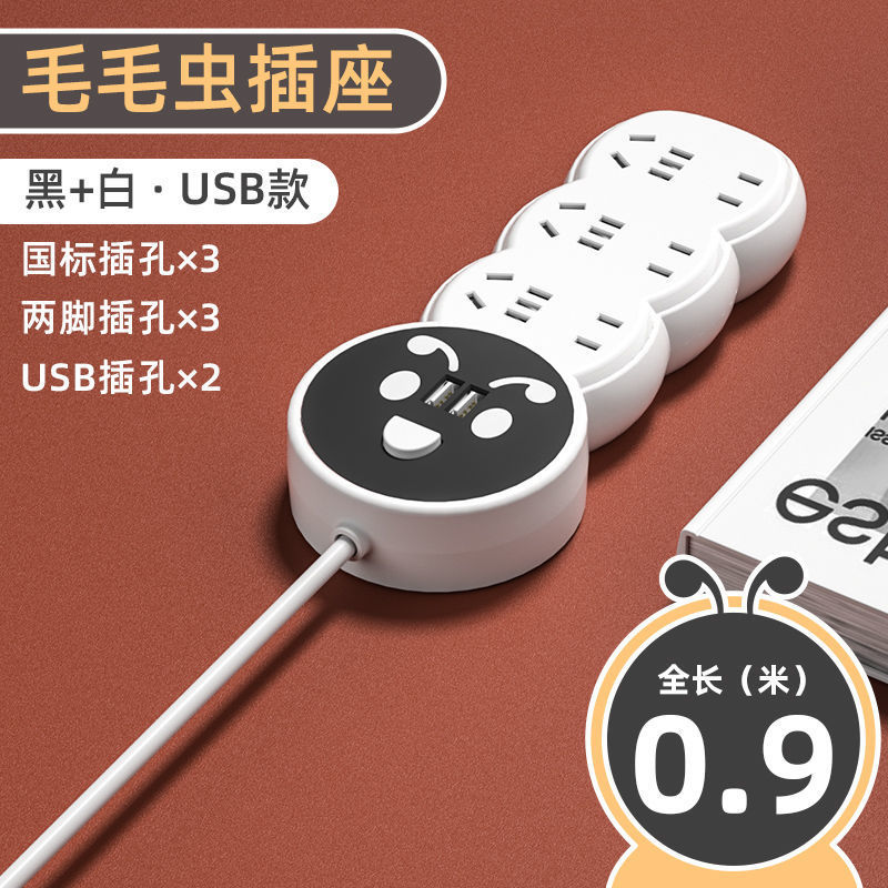 Tablero enchufable del enchufe del hogar del zócalo del panel de múltiples funciones del estudiante enchufable del dormitorio del cableado enchufable del USB con el alambre