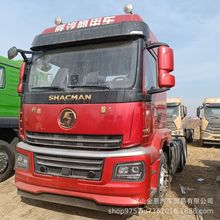 二手库存牵引卡车 挂车 货车 陕汽轩德X3000 牵引自卸车高顶