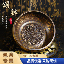 尼泊尔手工颂钵佛音钵瑜伽疗愈静心钵西藏颂钵佛音碗佛具用品批发