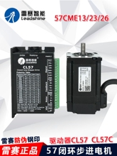 ������ِ����ŷ� �]�h���M늙C���b 57CME13 23 26NM����CL57C