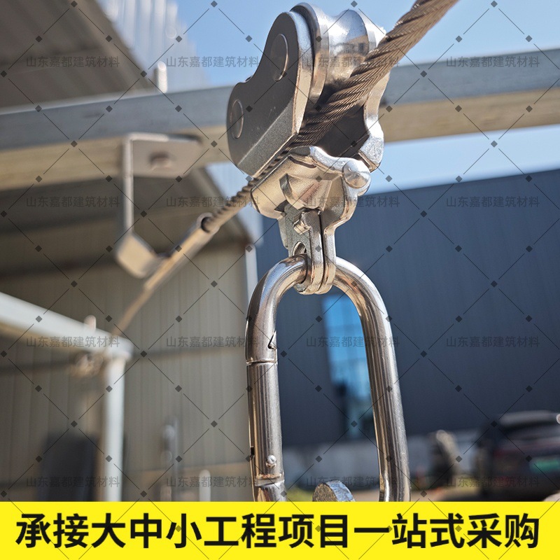 钢缆水平生命线系统行车生命线无障碍防坠落X型光伏安全装置