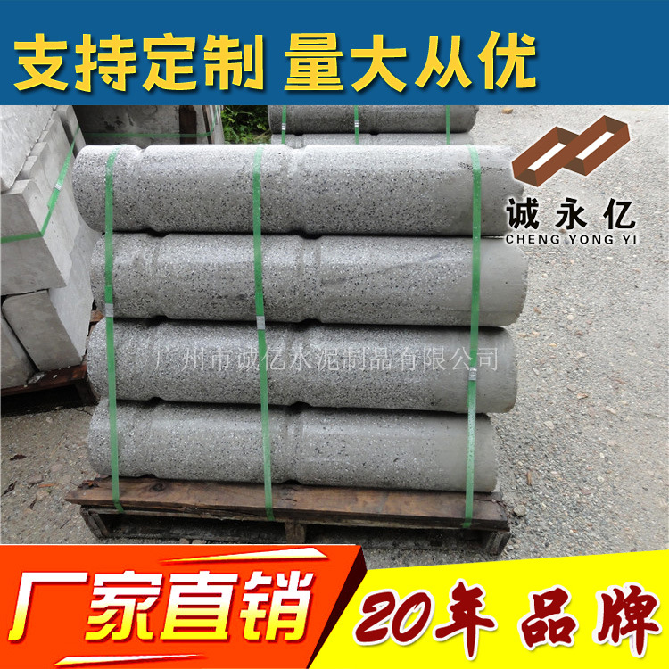 深圳供应道路牙子 水泥圆形路障石 水泥车止石 挡车障碍石厂家