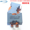Y0331R503050 STWY40A/KDDCI40A/1.5UH S9 L3 series calculation power board inductor