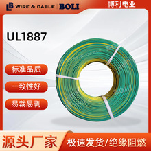 UL1887#30~4/0AWG�F����PFA(�͜�150��)UL����Դ�늳ط�ˮ��Ӿ�