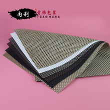 柜台展示高级织网垫布 代替传统绒布免洗 玉器珠宝专用翡翠专用