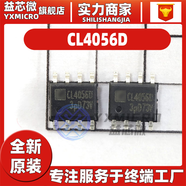4056ic-4056ic批发商、制造商 -阿里巴巴