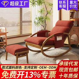 沙发椅;成套餐桌椅;懒人沙发