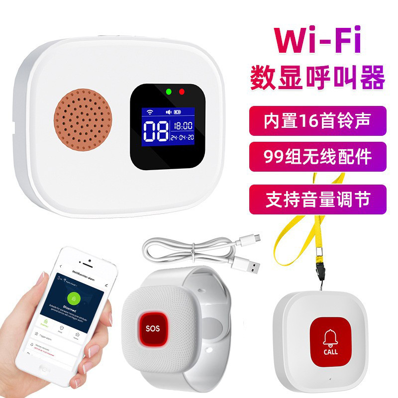跨境wifi老人呼叫器涂鸦远距离求助报警器sos紧急呼叫按钮手环|undefined