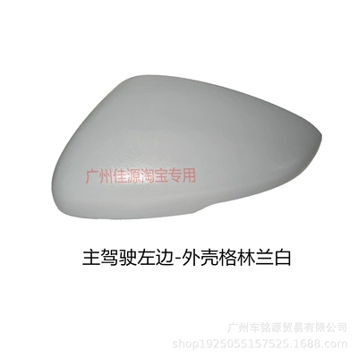 Reflective Lens, Turn Signal Light, Rear mirror/rearview mirror assembly - left-side-lighted-case-greenland-white
