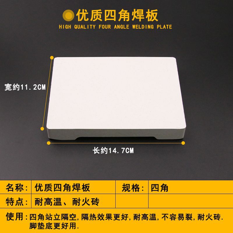 네 모서리 내화 벽돌