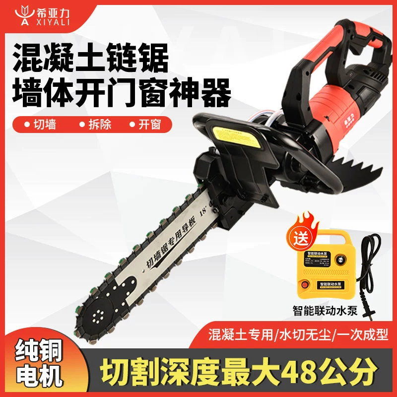 Xiyali армированный бетонный станок для резки стен сменный дверной станок для резки открытой стены высокой мощности каменная стена цемент гранит