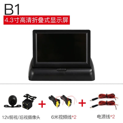 Car TV — Car Video Display Hd - b1-front-view-rear-view-image-12-volts