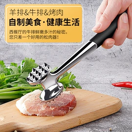 刨子、削皮器;开瓶器;核桃夹