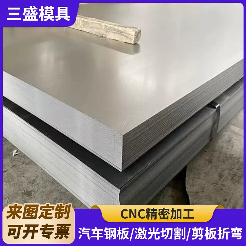 碳素结构钢10#20#35#45#50#钢板热轧板热轧卷薄板零切剪板折弯