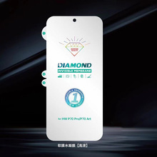 �m���A��Pura80Proˮ��Ĥ����ĥɰ�����ޏ�P80ultra�[���֙C�NĤ