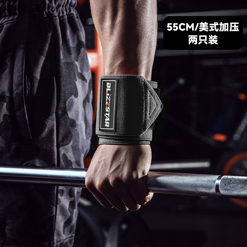 Zi Ge の同じスタイルの男性用フィットネスリストバンド、捻挫ストラップ、筋力トレーニングリストバンド、ベンチプレス弾性圧力|undefined