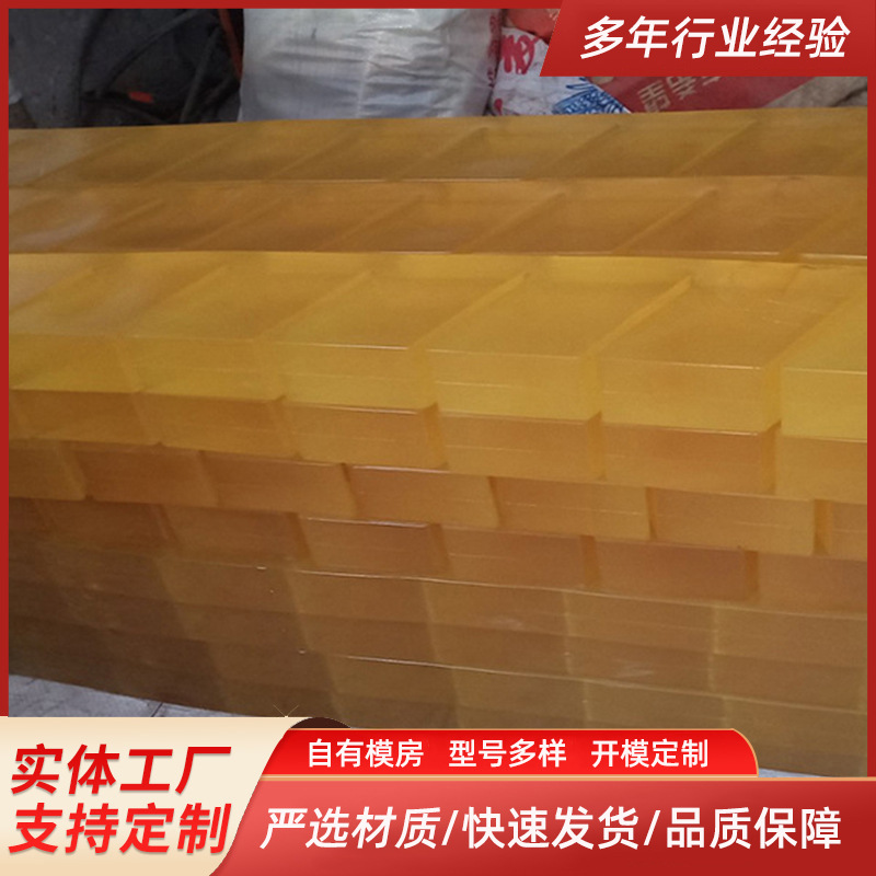 聚氨酯异形限位件聚氨酯齿条聚氨酯定位块