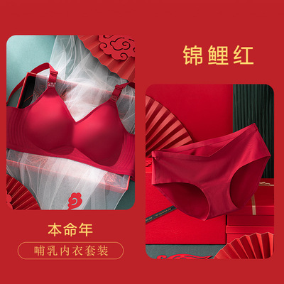 new pattern Jelly lactation Bras Open in the front buckle Thin section Large gules Year of fate Underwear suit