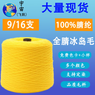 ɫ���F؛9֧16֧ȫ����uë 100�炐�����C����֧���ﶬ��ʽ��