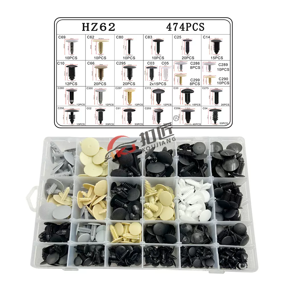 474pcs盒装卡扣 汽车通用顶棚后备箱内饰卡扣倒刺卡扣圣诞树卡扣