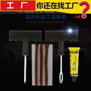Car tripod fault warning sign car parking vertical reflective bracket national standard folding emergency triangle