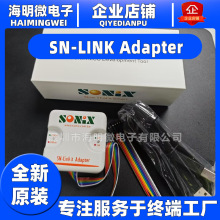 原装 SN-LINK Adapter V3.0松翰仿真器SONIX支持ICE系列MCU的仿真