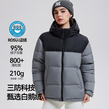 白鹅绒羽绒服女连帽可拆卸面包服保暖厚款三防秋冬外套