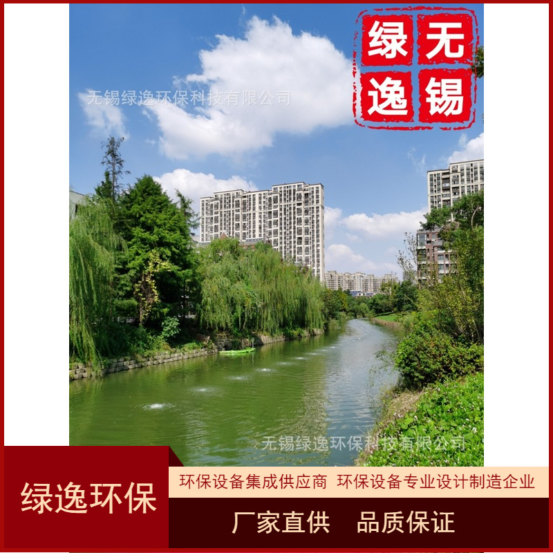 新款IMA水体微生物活化投加装置  河道土著微生物激活投加装置