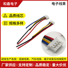 ���L�ɶ�PH.4Yβ�����a��Ӿ����B���ž�PH2.0XH2.54mm�g����Ӿ�