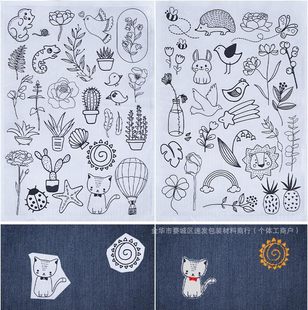 Cross-Border 2 Sheets of A4 Animal and Plant Series Pattern Adhesive Water-Soluble Non-Woven Fabric Handmade Self-Adhesive Embroidery Stabilizer