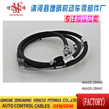 46420-28440 46420-28441�����������ɲ���߻����������ߺ�����