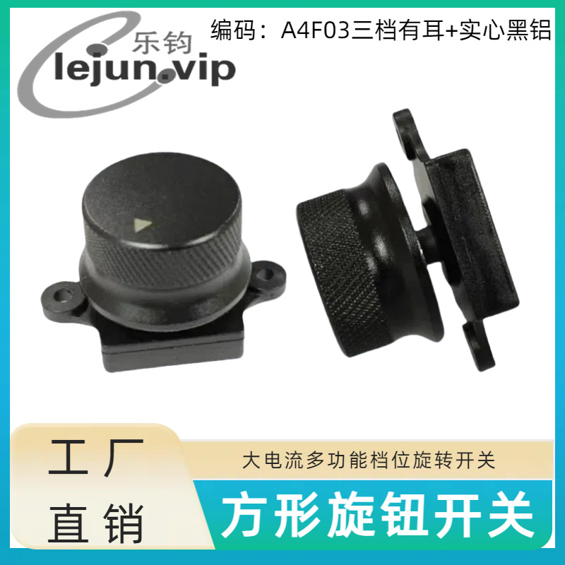 LEJUNƼ൵λť A4F03жʵĺ