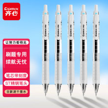 ���� GP216 ˢ��С�ױ� �ٸ� ST��ͷ 0.5mm ��12֧/��