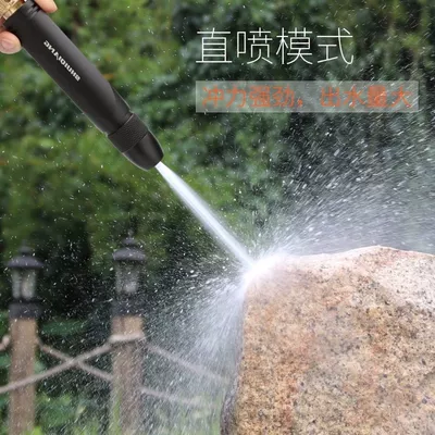 High pressure car wash water gun water