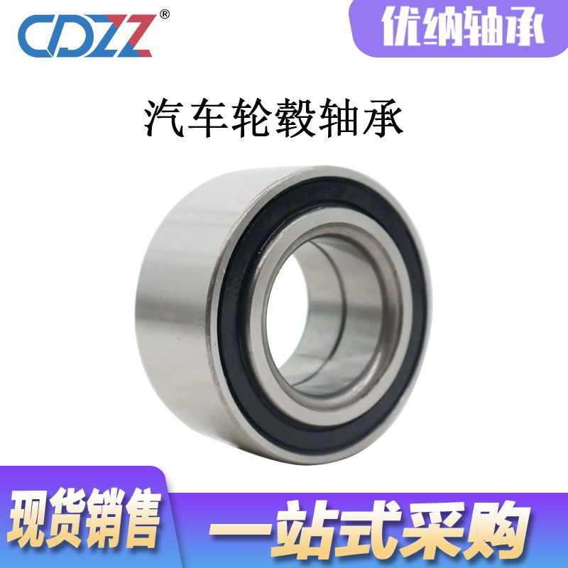轮毂轴承 5.jpg