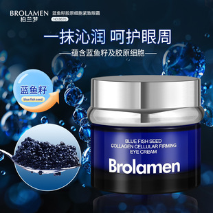 Bolan Menglan Fish Roe Collagen Cell Firming Eye Cream Fades Dark Circles, Fades Fine Lines, Moisturizes and Is Affordable