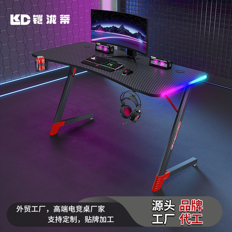 Manufacturers foreign trade cross-border computer game table desktop home desk e-sports table combination RGB atmosphere light e-sports table Manufacturers foreign trade cross-border computer game table desktop home desk e-sports table combination RGB atmosphere light e-sports table
