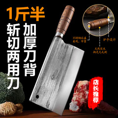 轴承钢锻打手工家用菜刀商用斩切两用锋利厨房老式厨师加厚烧腊刀