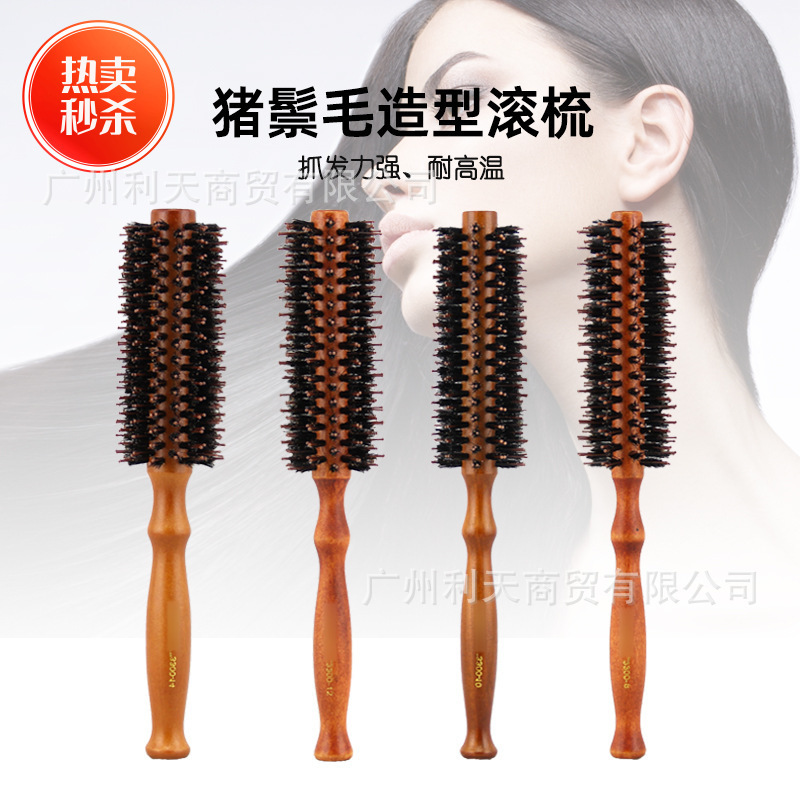 天然猪鬃毛滚梳内扣拉直滚梳美发梳木梳卷发梳实木毛滚梳子发廊梳|undefined