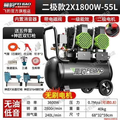 Hava kompressorları: 220v Household Oil-free Silent Air - double-tube-2x1800w-50-liters-woodworking-package