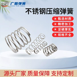 其他弹簧;拉伸弹簧;异形弹簧