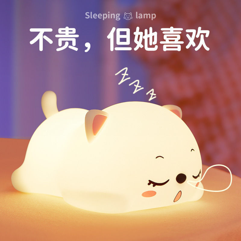 El corazón de la niña de cumpleaños envía a las novias y las hermanas a los niños, luz de noche práctica para los niños, dormitorio con cama, luz de noche pequeña, vela visón